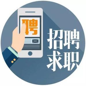 「招聘信息」五险（一金）工作地点就在迁西(迁西试用期报名月工资以上学历) 软件优化