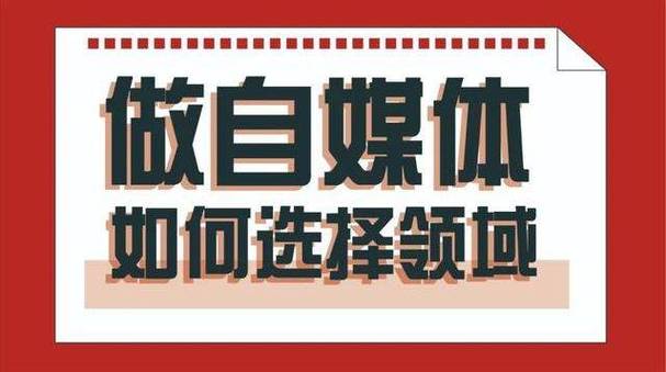 门槛低易变现！(领域变现媒体门槛自己的) 99链接平台