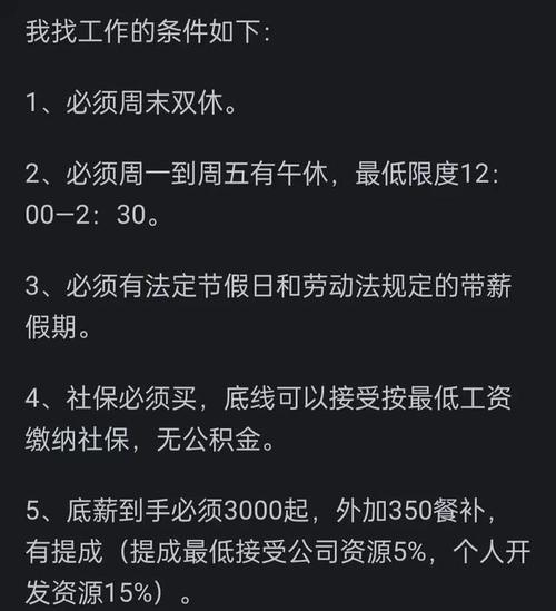 每周双休不加班，还有各种福利待遇(产品设计双休产品影像工作) 99链接平台