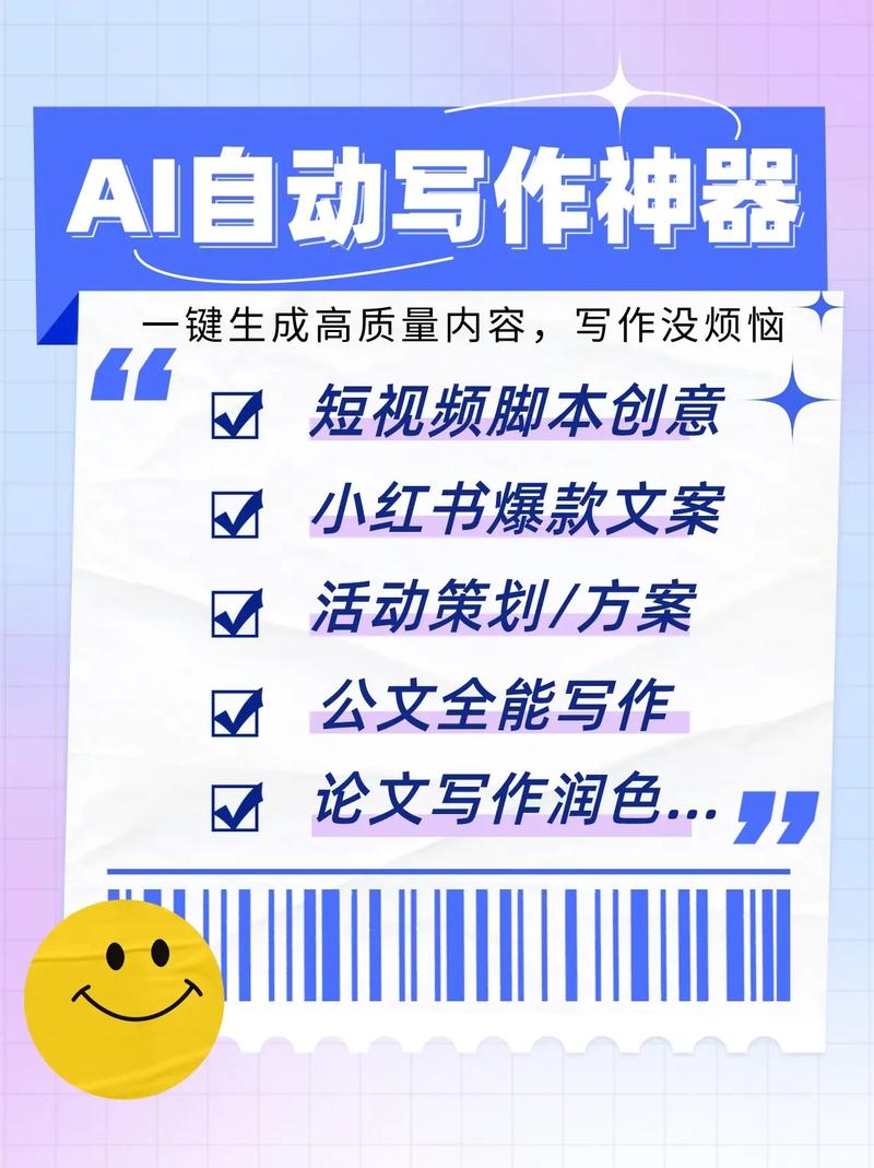 创新营销：如何借助稿见写作神器撰写有影响力的抖音广告宣传语(宣传语撰写广告您可以年轻人) 软件优化