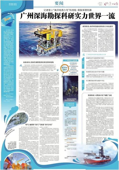 南方海洋科学与工程广东省实验室（湛江）2023年下半年科研人员校园招聘公告(思源海洋黑体工程实验室) 软件开发