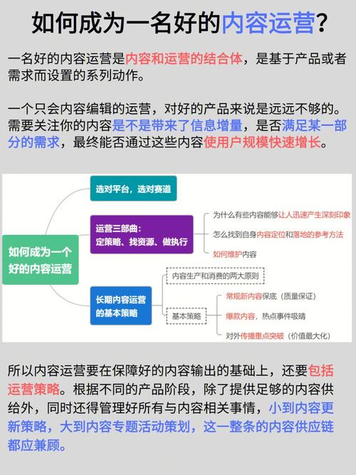 如何做好线上培训平台运营？(运营培训学习员工积分) 软件优化