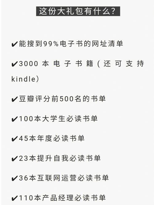 了解一下？(豆瓣评分本书编程算法) 排名链接