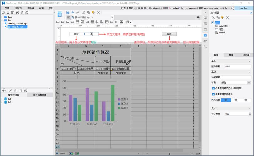 盘点高质报表制作工具！(报表分析数据企业就诊) 99链接平台