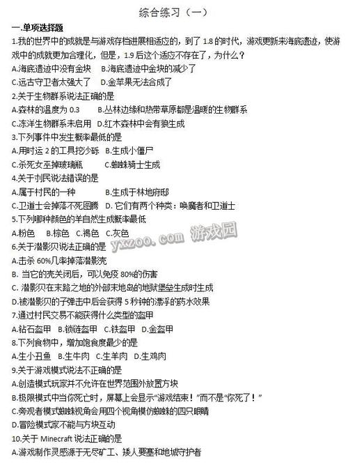 找不到方法可以看看这篇文章。(测试找不到这篇文章要学软件) 软件开发