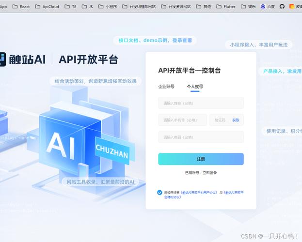 AI智能安防系统软件APP小程序网页设计(智能用户系统网页设计程序) 99链接平台