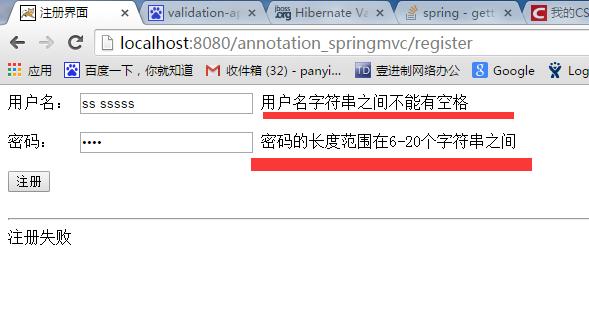 深度解析数据验证神器Spring Validation Framework — 验证注解(验证注解字段数据自定义) 软件开发