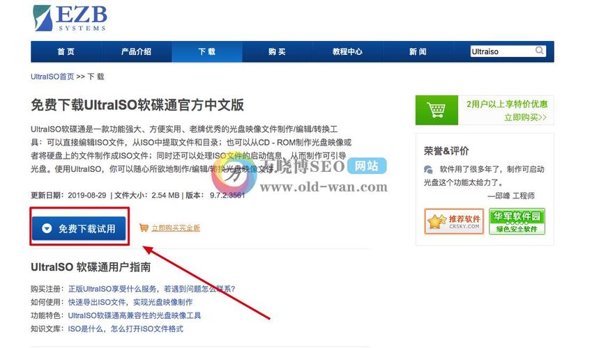 创世纪战Mobile手游怎么下载?一键下载安装保姆级教程,解决卡顿(下载安装一键创世纪战保姆) 排名链接