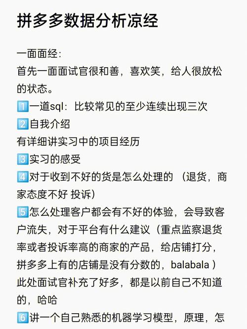 上岸拼多多了！月薪4w！附带面试题和答案!(进程线程模式上岸数据) 排名链接