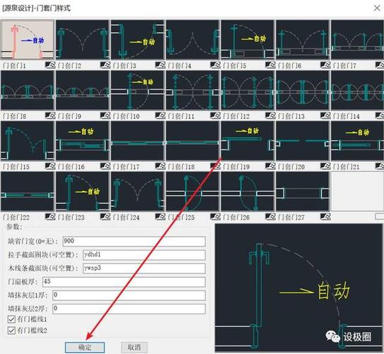 如何设计CAD图纸以提高效率和优化流程？(图纸设计提高文件图层) 排名链接