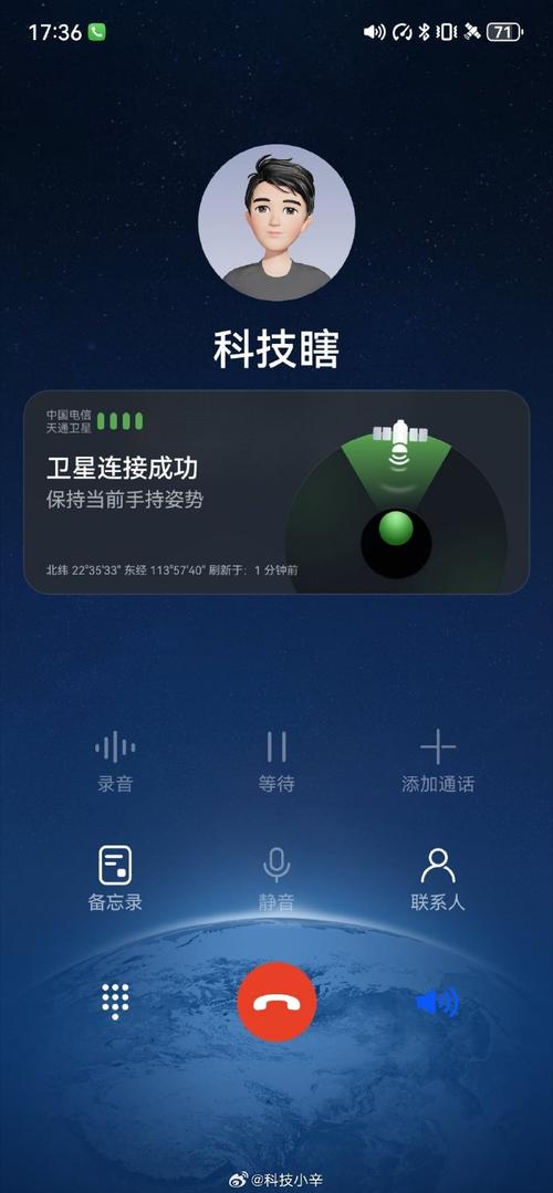 华为mate60 pro提前发布 卫星语音通讯1000元/年(华为提前通讯语音发布) 99链接平台