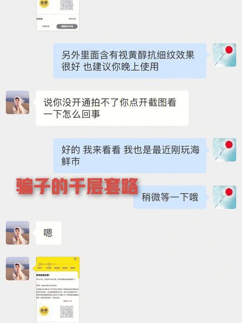 揭秘营销号的“千层套路”：一天抄袭100条不是难事(视频营销账号新京报记者) 软件优化