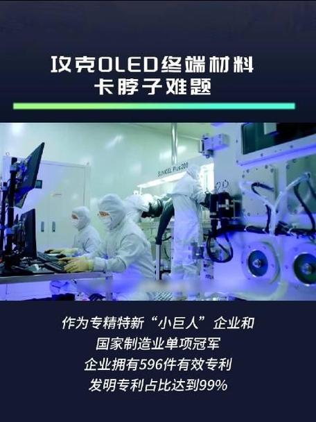 攻克“卡脖子”技术(工作室技术备件维修海上) 99链接平台