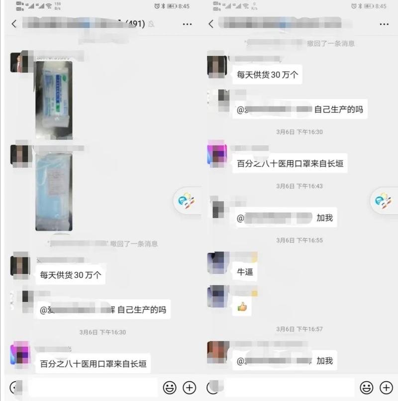 1个月加满5000个潜在客户(客户好友都是线上个月) 排名链接