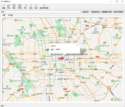 Qt编写地图综合应用49-地图类型（街道图、卫星图）(地图设置启用默认街道) 软件优化