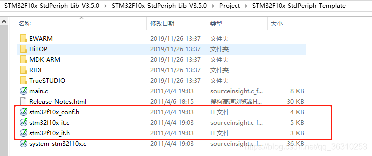 STM32｜IAR 的使用和固件库模板的建立(固件建立模板文件夹选择) 99链接平台