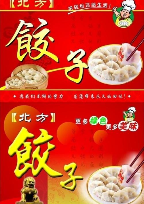 自动文案，无需剪辑，手机能做。(生成视频申请饺子适用于) 99链接平台