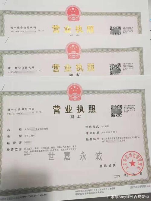 网络热词成个体户取店名首选 江西259家中小企业取名爱用“女神”(取名企业名称上班就不企业) 排名链接