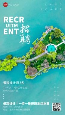 招聘 | 上海 | 七月合作社 – 景观/花园设计师(招聘合作社景观花园设计师) 排名链接