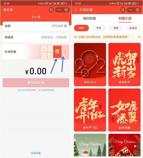 支付宝上线“皮肤中心”：可更换皮肤和红包封面(皮肤红包支付宝封面上线) 99链接平台