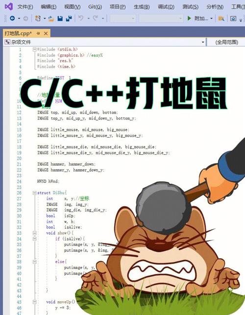 学习C/C++自制程序：双人击球游戏！【项目分享】(游戏小球击球双人项目) 99链接平台