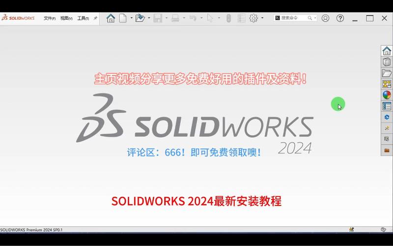 Navisworks 2024最新软件下载安装激活图文教程 中文版(项目冲突创意建筑芒果) 软件开发