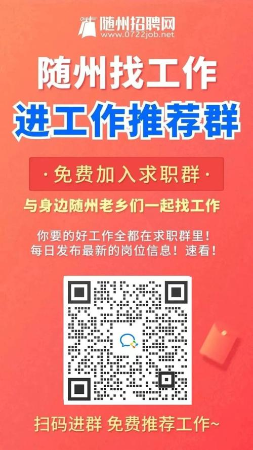 年薪达40万！潍坊企业线上直播招聘 提供6200多个就业岗位(线上企业招聘多个用工) 软件优化