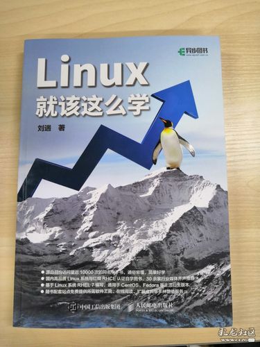 想知道Linux学啥吗？看这篇文章就够了(开发方向工作想知道这篇文章) 软件开发