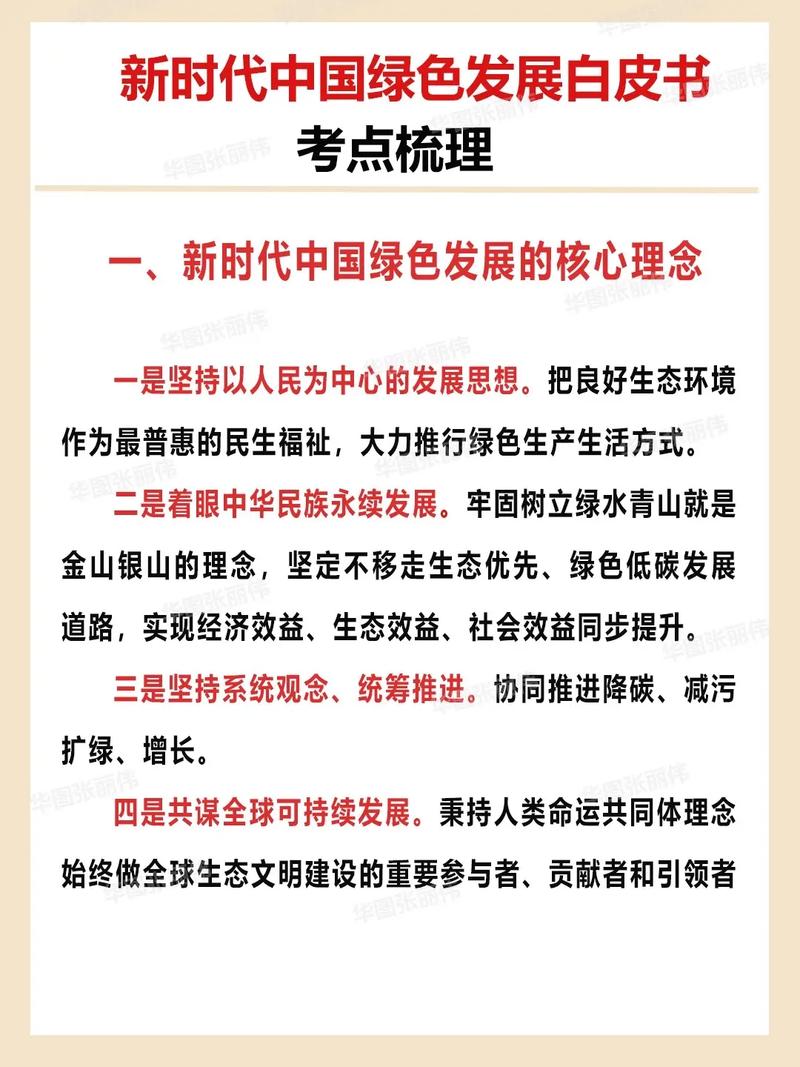 新一代知识化结构搜索新时代来了？(来了知识化一夜技术新一代) 软件优化