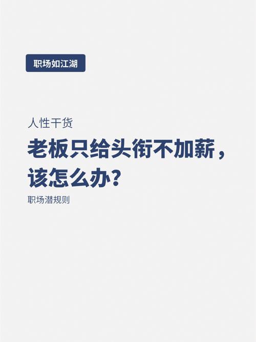 升职加薪后被辞退 法院：不支持索赔(公司红星赔偿金欺诈学历) 99链接平台