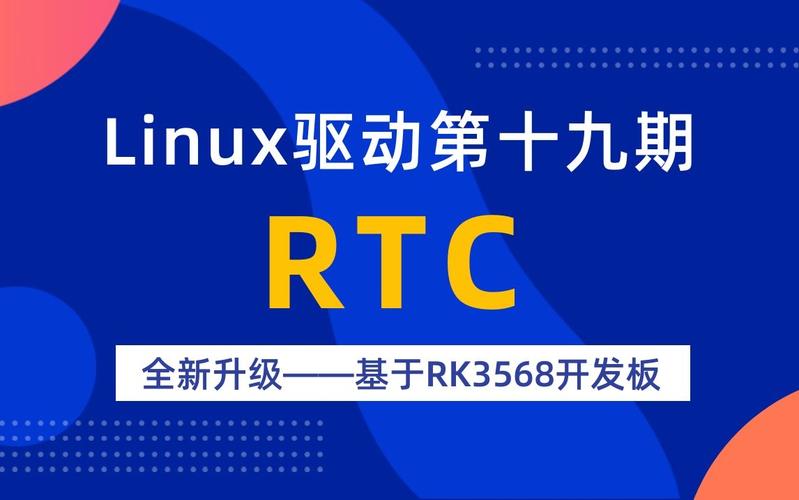 嵌入式常见驱动都有哪些(用于驱动驱动程序传感器嵌入式系统) 软件开发