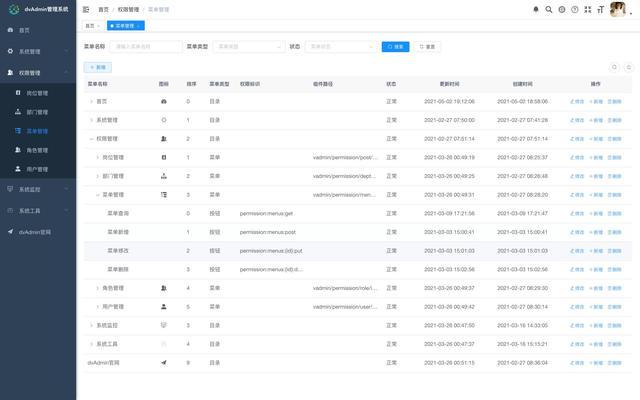 赶紧收藏起来(框架开发赶紧权限收藏) 99链接平台