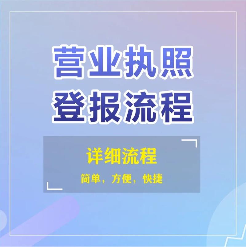 铜仁日报登报证件需要多少钱(登报证件费用日报广告费) 99链接平台