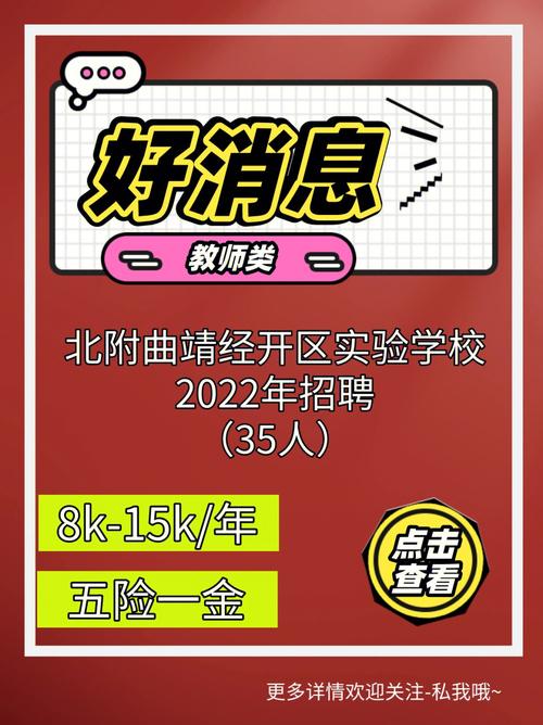 2023年贵阳教师招聘面试：人工智能建议你这样备考(应聘者面试招聘人工智能教师) 排名链接