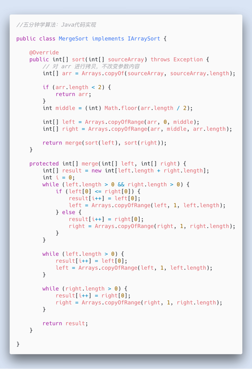 到底是用java还是C++好？(算法智能函数数组代码) 软件开发