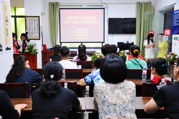 居民说话有地儿了——芝罘区幸福街道幸福社区搭建“幸福Hi直播间”(议事社区居民直播直播间) 软件优化