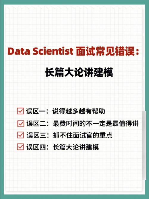 苹果面试流程：数据科学家的完整指南(苹果公司数据面试苹果科学家) 软件开发