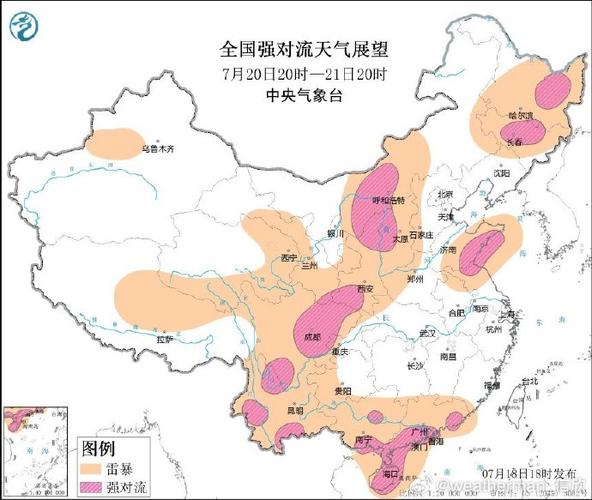 一个只出现在天气预报里的城市(出现在城市天气预报平头盆地) 99链接平台