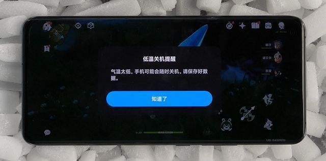 汽车打不着 手机冻关机 北屯市今日最低温-30.7℃(北屯低温不着气温关机) 软件开发