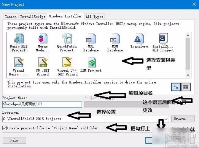 installshield wizard——安装包制作工具推荐(安装安装程序安装包文件制作工具) 软件优化