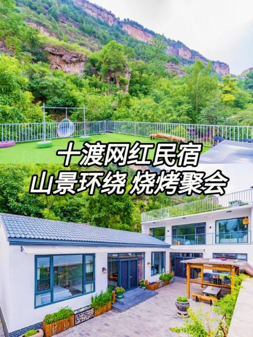 十渡旅游住宿攻略(十渡住宿十里攻略春风) 软件优化