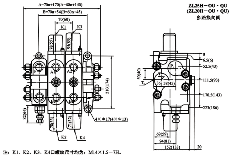 液压多路阀通流面积计算实用简单的方法(通流多路液压方法面积计算) 软件优化