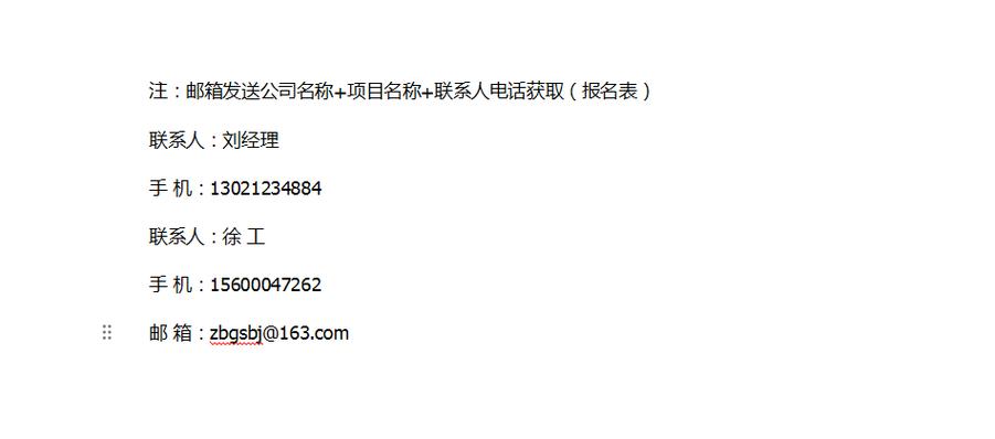 苏州市某单位弱电系统维保服务采购招标公告（预算27万元）(招标公告溧水项目万元采购) 软件开发