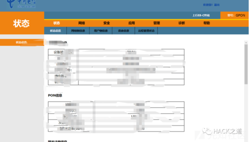 安全网络网关 (SWG) 解决方案市场竞争对手调研及投资风险评估报告(网关解决方案网络销售额毛利率) 99链接平台