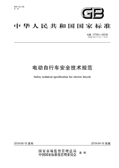 技术标准-8软件安全测试规范(测试业务缺陷软件投产) 软件优化