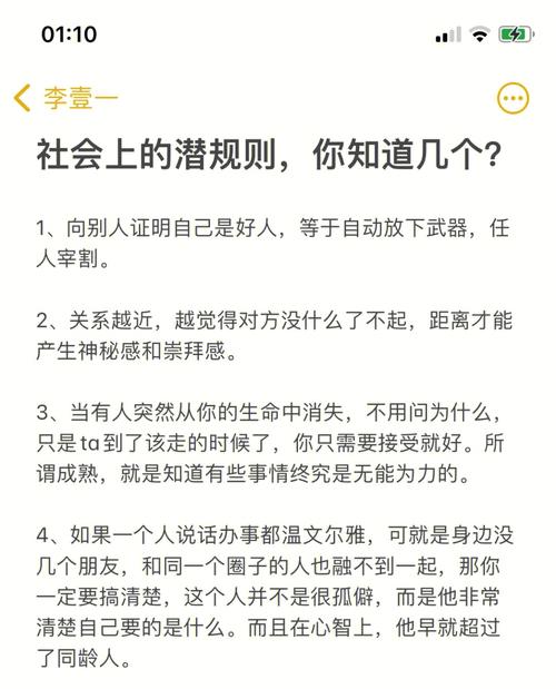 我们业内有几个“潜规则”(购物低价导游观察者旅游) 排名链接