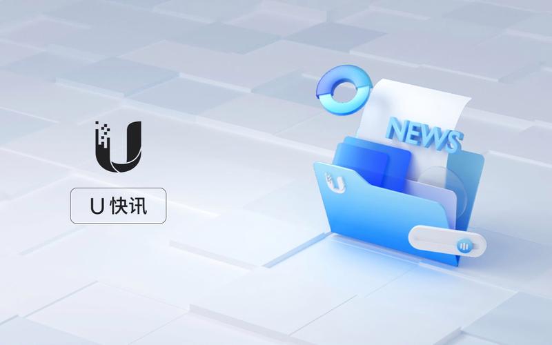 U 快讯｜【2月】固件更新亮点 —— UniFi Protect 新增简体中文(简体中文您的固件新增监控) 软件开发