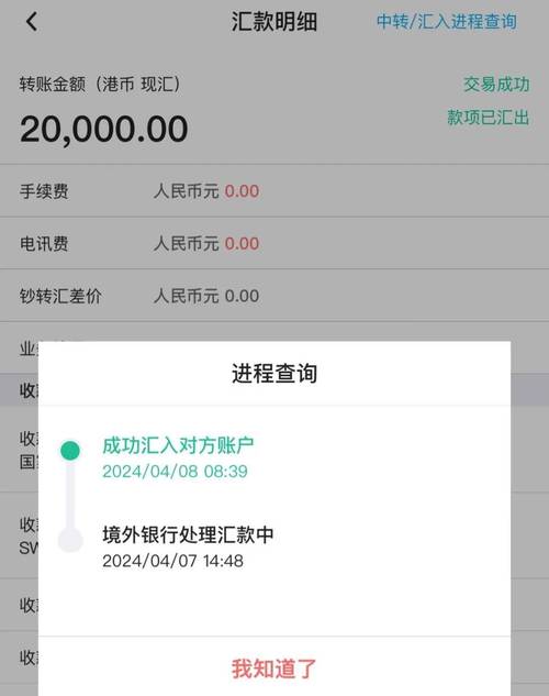 济宁银行app(银行用户转账金融服务账户) 软件开发