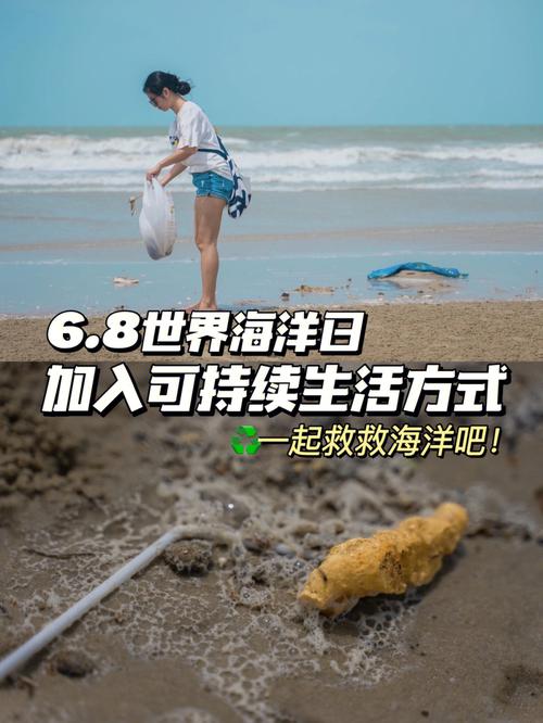 《地球管理员》《震惊！地球管理员的神秘计划：海洋资源大开发(地球管理员海洋计划大开发) 软件开发