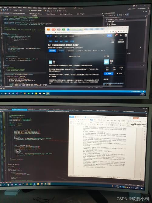 为什么有的程序员需要两个显示器？(程序员显示器两个代码工作) 软件优化